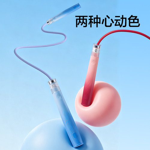 得力安格耐特跳绳儿童小学专用练习成人运动健身轴承跳绳快提速 - 图0