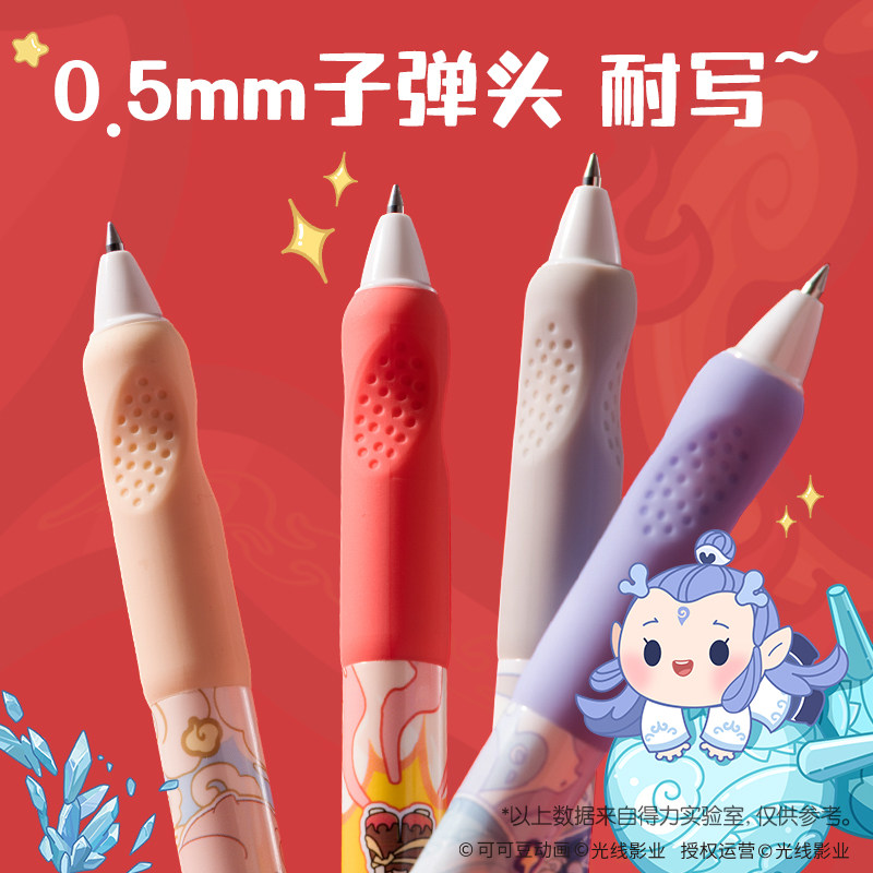 得力按动可擦笔中性笔小学生专用三年级热可擦蓝色黑色晶蓝笔芯0.5黑可擦笔水笔圆珠笔可复写可擦中性笔