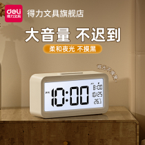 Able Alarm Clock Students Special Get Up God Instrumental Smart Electronic Clock Children Boy Girl Powerful Wake-up Call