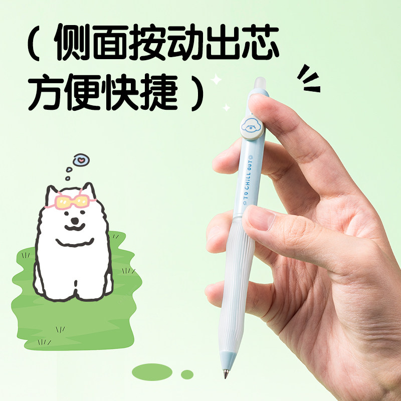 得力可擦中性笔小狗日记小学生用3-5年级可擦笔按动子弹头黑色0.5mm写错即擦笔儿童写字水笔可擦,淘宝优惠券,粉丝福利购,淘宝优惠卷