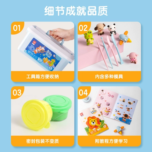 Форма, сверхлегкая глина, пластилин, 24 цветов