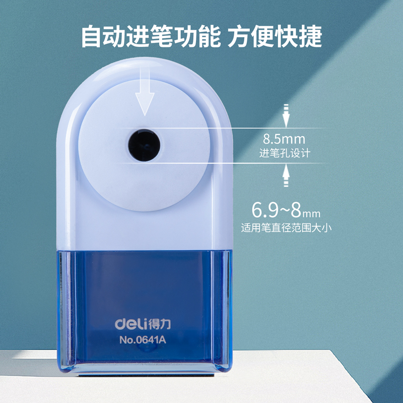 Deli stationery pen sharpener manual children student cartoon