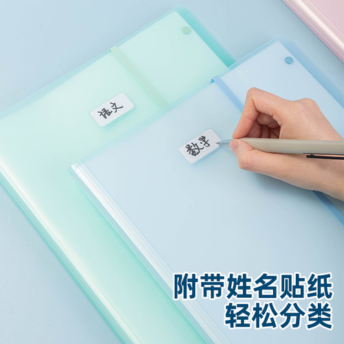 得力A3试卷收纳册学生分类册多层文件夹资料册透明小学生考试资料整理大容量装试卷插页卷子 - 图0