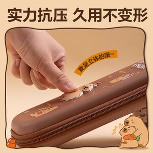 得力EVA笔袋男文具盒小学生可爱大容量儿童卡通铅笔文具袋双层幼儿园小学一二三年级多功能学生男女孩笔盒