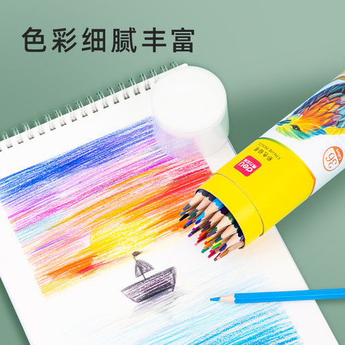 得力48色水溶性彩铅小学生画画适用彩铅笔24色手绘涂色12色彩色铅笔绘画儿童美术画笔油性彩铅笔36色 - 图3