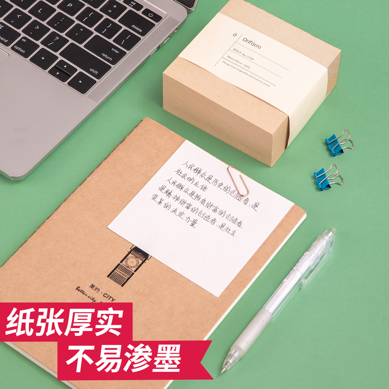 得力文具便利贴粘性强学生用便签本贴条牛皮纸白色大号办公可撕便签小本子创意厚便签纸ins风记事贴,淘宝优惠券,粉丝福利购,淘宝优惠卷