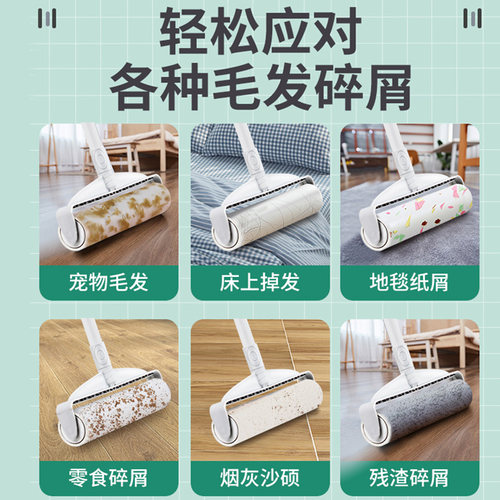 滚刷粘毛器滚筒长杆替换纸可撕式长柄卷纸床单地板强力吸头发神器 - 图0