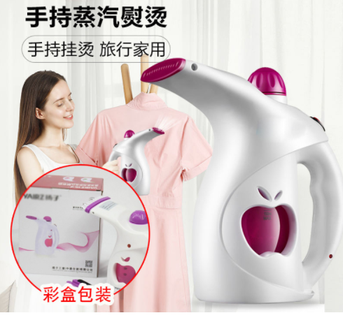 挂烫机Garment Steamer Vertical Steamer Ironing Clothes iron - 图0
