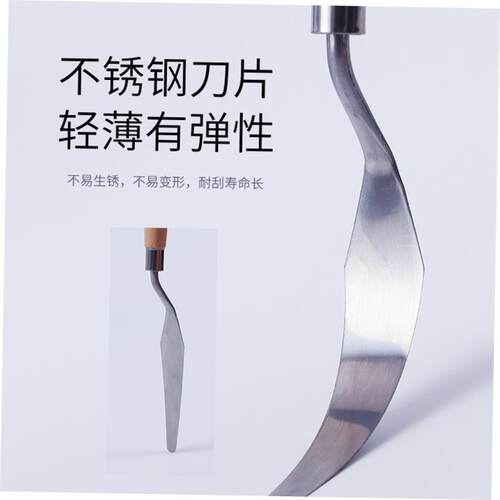 丙烯调色palette knife oilpastel 油画刮刀蒙马特 metal spatule - 图0