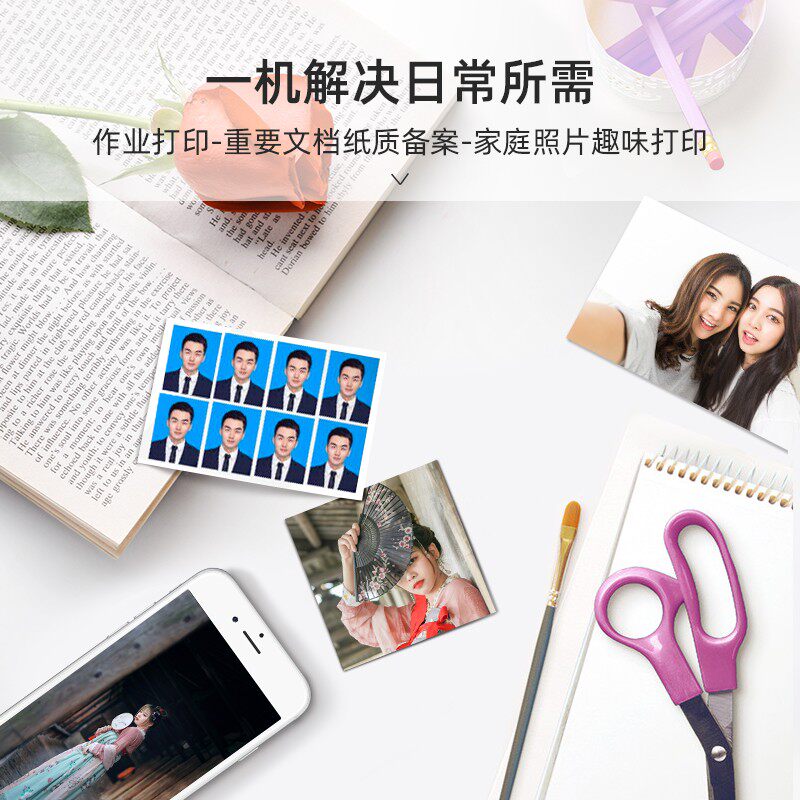 佳能mg3680自动双面手机无线打印机 佳能聚纳喷墨多功能一体机