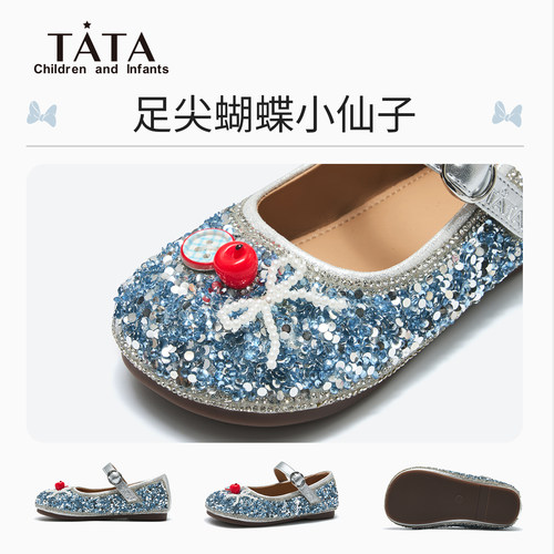 TATA他她童鞋女童公主鞋春夏新款皮鞋软底艾莎水钻单鞋儿童水晶鞋 - 图1