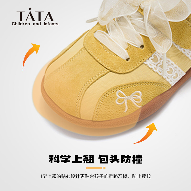 TATA童鞋儿童休闲鞋女童软底板鞋2025秋冬新款时尚百搭德训鞋童鞋,淘宝优惠券,粉丝福利购,淘宝优惠卷