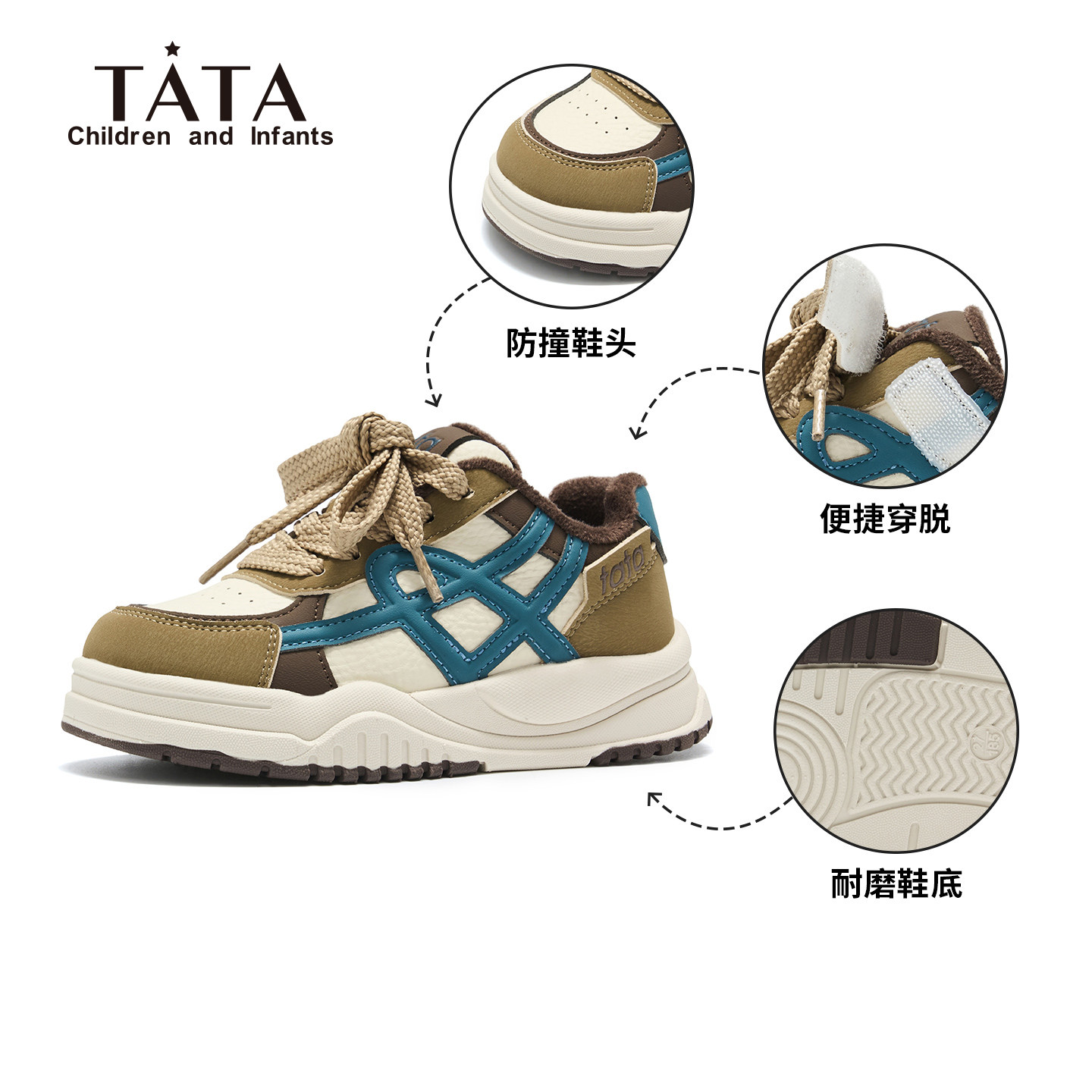 TATA他她童鞋儿童板鞋冬加绒棉鞋保暖软底防滑运动鞋男女童滑板鞋,淘宝优惠券,粉丝福利购,淘宝优惠卷