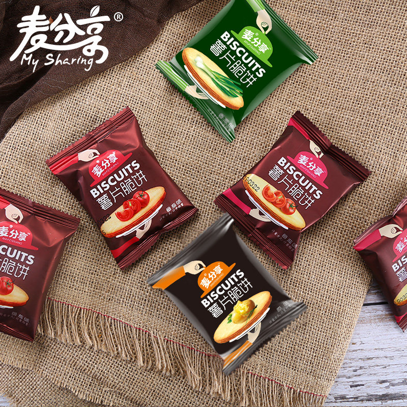 麦分享番茄味薯片散装1000g脆饼干 麦分享食品薄脆饼干