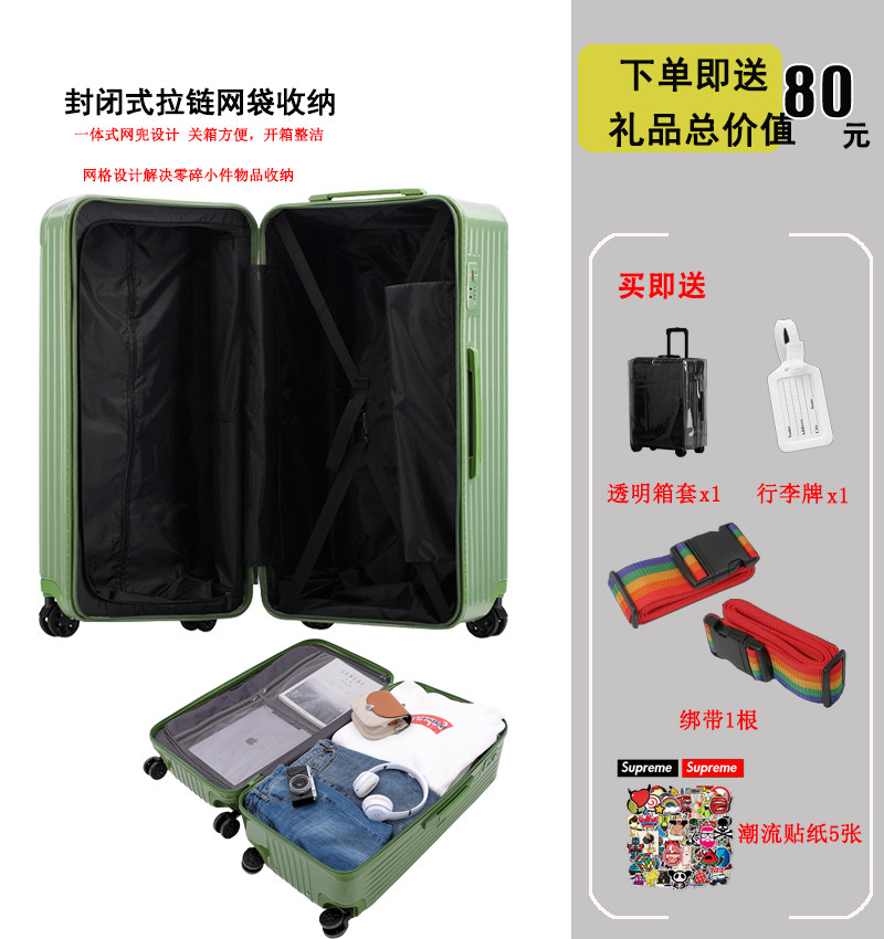 30寸万向轮大容量学生超大密码箱 馥菲梵旅行箱