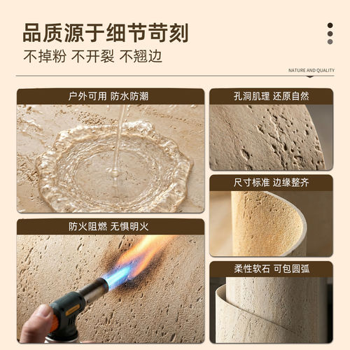 罗马白洞石软石饰面板外墙装饰柔性石材软瓷板仿洞石超薄贴皮背景 - 图1