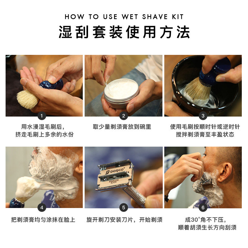 关二哥剃须膏皂修面套装男手动剃须 kwanyeegor剃须清洁刷