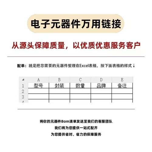 全新原装进口 MIP9E01 MIP9E02 直插DIP-8 液晶电源管理芯片 - 图1