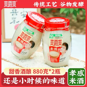爽露爽甜酒酿醪糟糯米酒880g*2[4元优惠券]-寻折猪