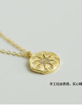 北极星手工拉丝哑光质感项链实心硬币吊坠百搭锁骨链ins小众设计