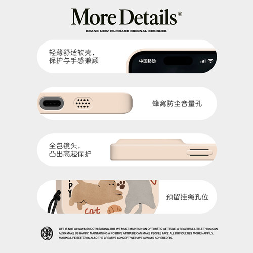 桔子猫适用苹果16promax菲林软壳手机壳iphone16plus高级感15pro壳14可爱猫咪13promax防摔全包12女11壳高级 - 图3
