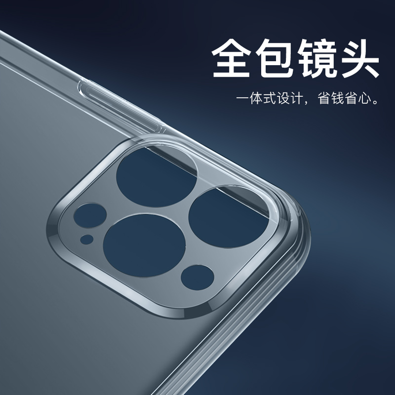 桔子猫适用于苹果14promax透明手机壳14pro镜头全包iPhone14新款防摔软壳苹果14plus个性简约手机壳14pro潮牌