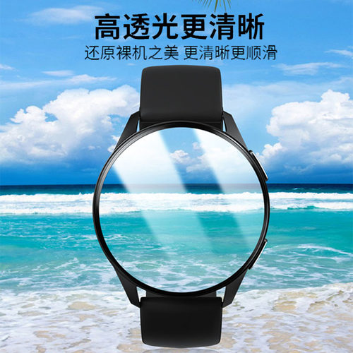 适用卡西欧PRW-50YFE手表贴膜CASIO户外运动腕表PRW50高清屏幕保护膜PROTREK登山系列prw50全屏护眼水凝软膜 - 图3