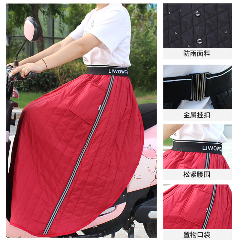 电动车挡风被冬季加绒加厚加大加宽半身裙挡腿防雨护腰保暖防风裙,淘宝优惠券,粉丝福利购,淘宝优惠卷
