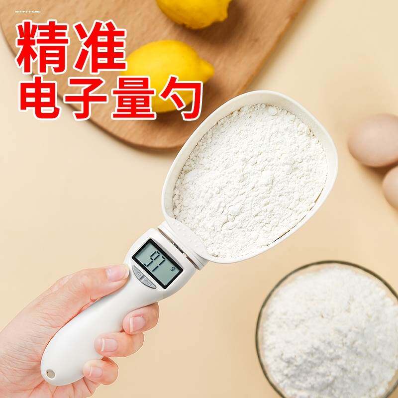  帕柏拉量勺
