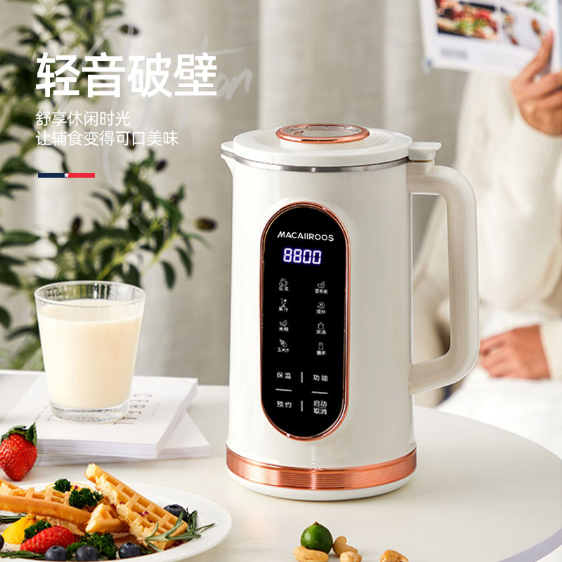 迈卡罗豆浆机迷你小型家用多功能智能预约一键式全自动清洗磨豆机,淘宝优惠券,粉丝福利购,淘宝优惠卷