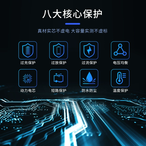 Литиевые батарейки, вместительный и большой морской мотор, 12v, 100AH