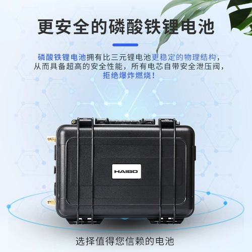 Литиевые батарейки, вместительный и большой морской мотор, 12v, 100AH