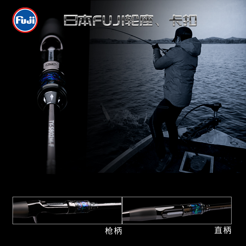 海伯天扬联名款天系列轻量高弹翘嘴海鲈碳纤维一体式远投竿路亚竿 - 图0