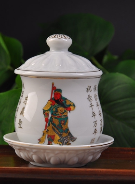 热销陶瓷圣水杯供水碗净水杯观音大悲水杯财神杯关公杯双龙杯两件