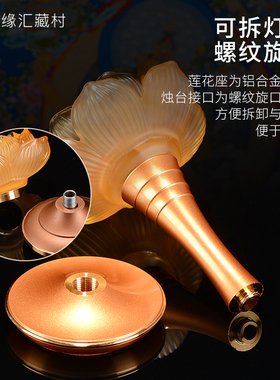 热销琉璃莲花酥油灯灯座佛具用品大全琉璃蜡烛烛台家用供佛灯架长