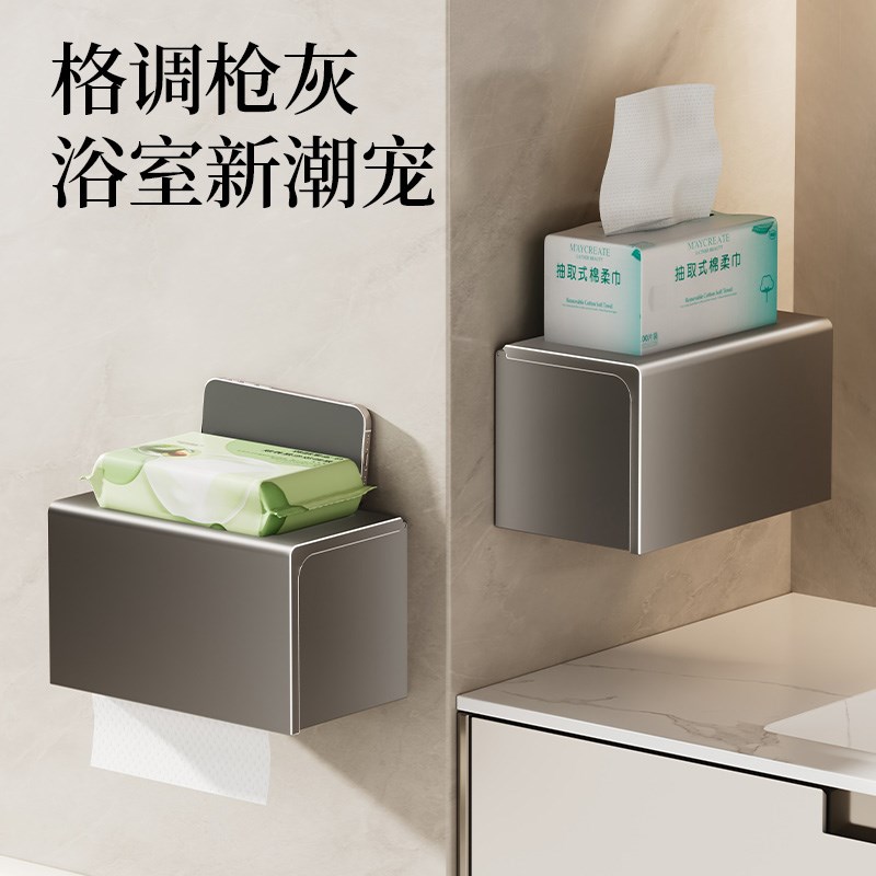热销卫生间纸巾盒免打孔厕所卷纸架轻奢防水壁挂抽纸盒卫生纸收纳 - 图2
