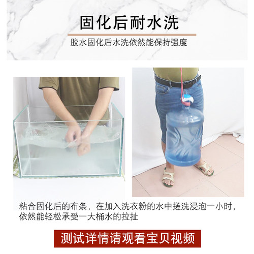 粘布料衣服的专用胶水 手工diy饰品材料 牛仔裤logo图案水钻印花水钻沾裤子皮革软胶 海绵强力透明防水万能胶 - 图1