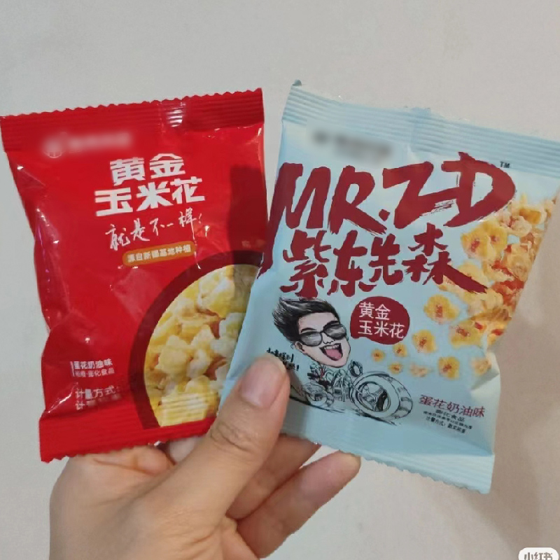 海底爆米花同款火锅店小零食黄金玉米花玉米豆奶油味单独捞小包装-图2