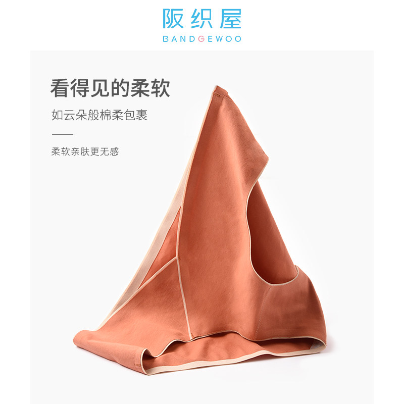 3条装阪织屋孕妇大码低腰三角裤 阪织屋outlets店内裤