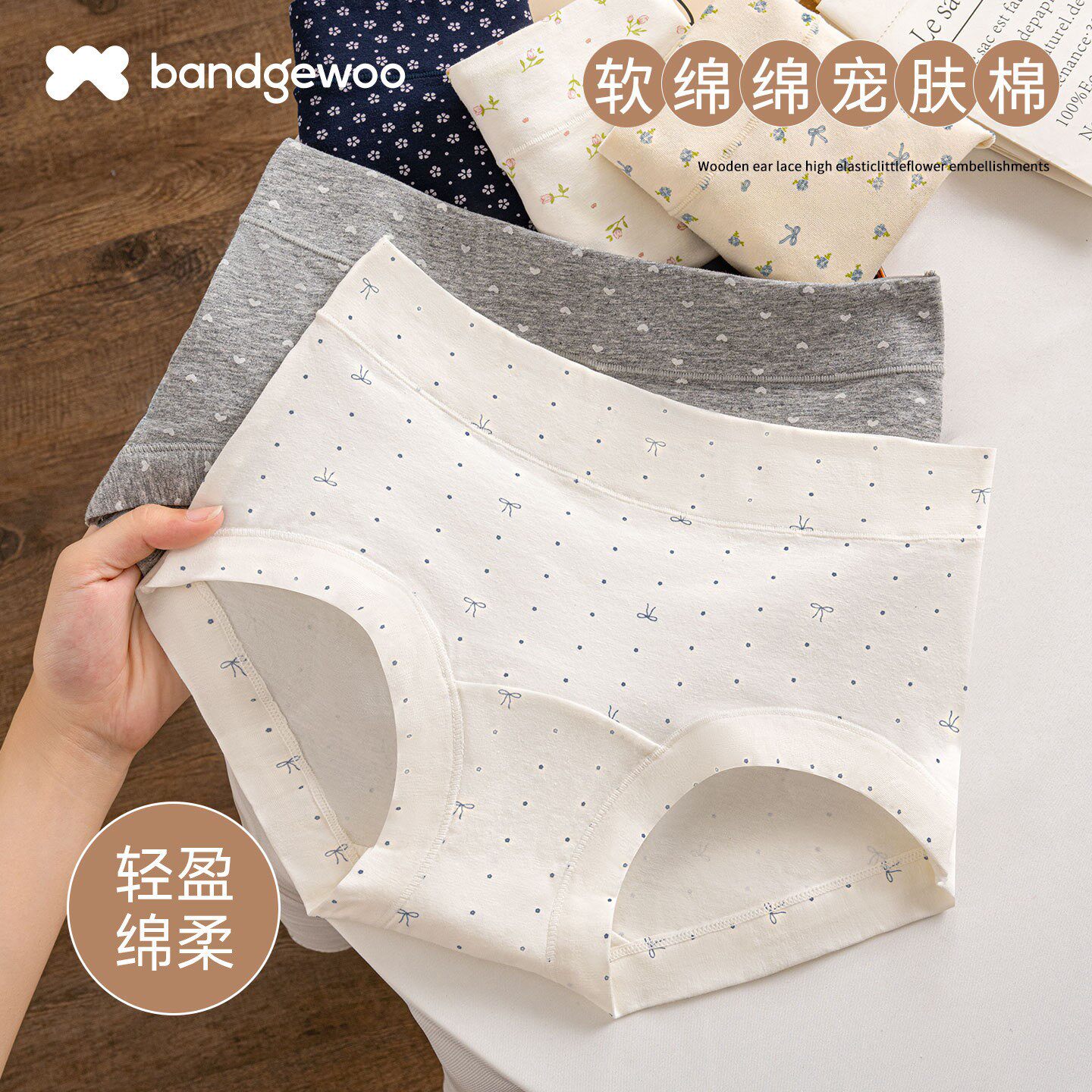 阪织屋平角内裤女纯棉2026新款抗菌加长档女士无痕碎花小四角短裤