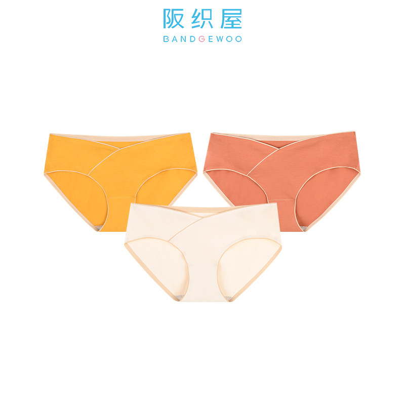 3条装阪织屋孕妇大码低腰三角裤 阪织屋outlets店内裤