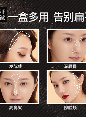 【注意看选项介意】光影戏法立体粉诗佩妮光影修容