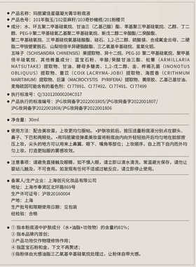 中国遮瑕持久玛丽黛佳