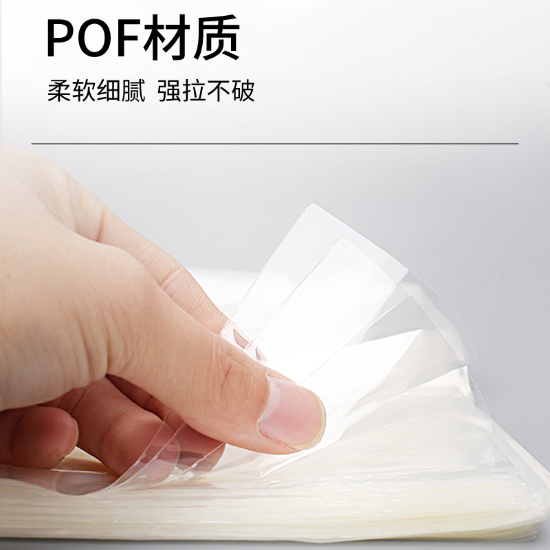 pof书籍书本防水热收缩膜热缩袋热塑封膜专用包装防尘防潮防氧化 - 图1