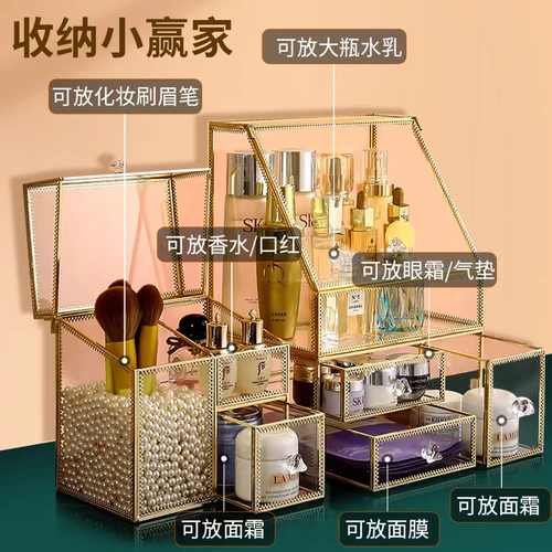 Стеклянная косметическая коробка для хранения, вместительная и большая настольная помада, туалетный столик для ухода за кожей, популярно в интернете