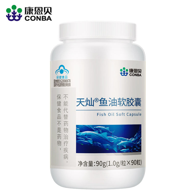 4瓶108元/康恩贝中老年人软胶囊 迈诺康保健品鱼油/深海鱼油