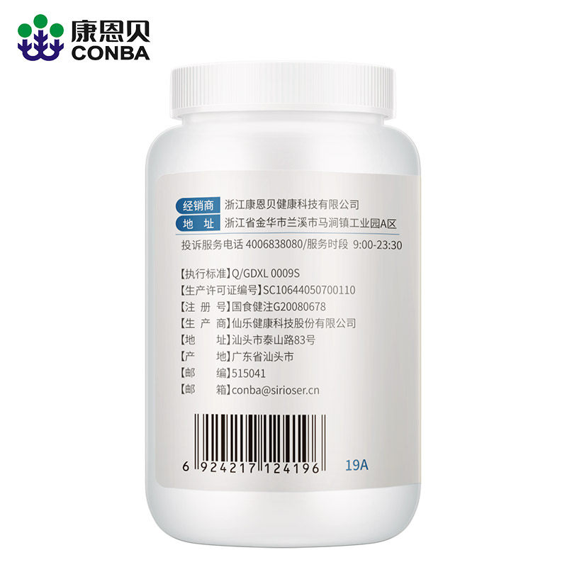 4瓶108元/康恩贝中老年人软胶囊 迈诺康保健品鱼油/深海鱼油