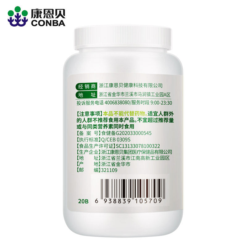康恩贝b族维生素片多种维生素b 迈诺康保健品维生素/复合维生素