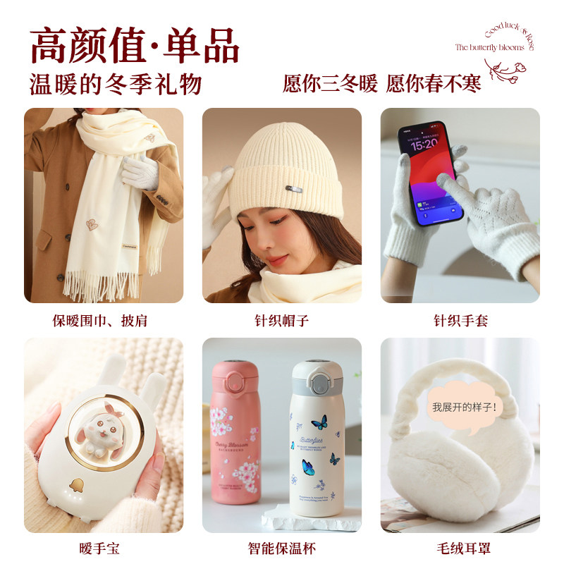 生日礼物女生送女友老婆闺蜜给女朋友的实用高级感围巾礼盒圣诞节