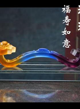 琉璃摆件 福寿如意 招财聚财 家居玄关客厅桌面摆件 装饰工艺品